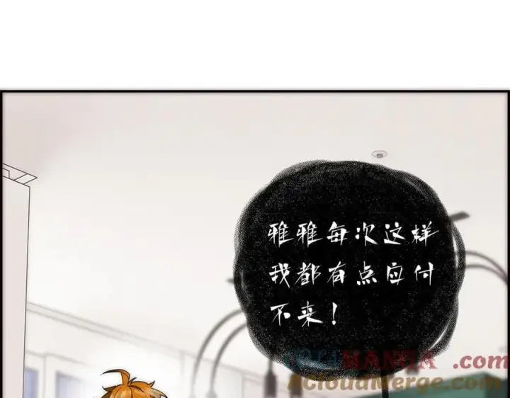 漫画《恩公不做文人雅士》第53话 说出的第一句话第17张图