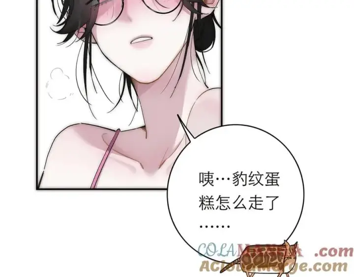 漫画《恩公不做文人雅士》第53话 说出的第一句话第21张图