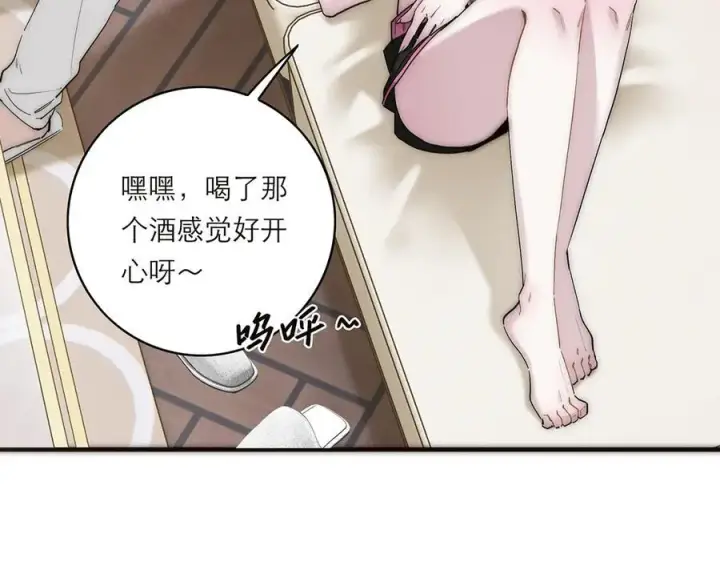 漫画《恩公不做文人雅士》第53话 说出的第一句话第24张图