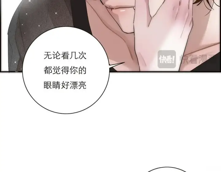 漫画《恩公不做文人雅士》第53话 说出的第一句话第30张图