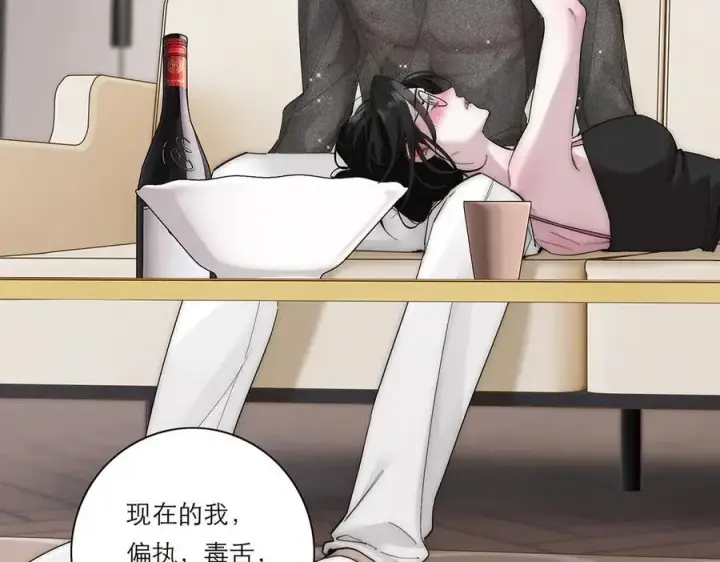 漫画《恩公不做文人雅士》第53话 说出的第一句话第32张图