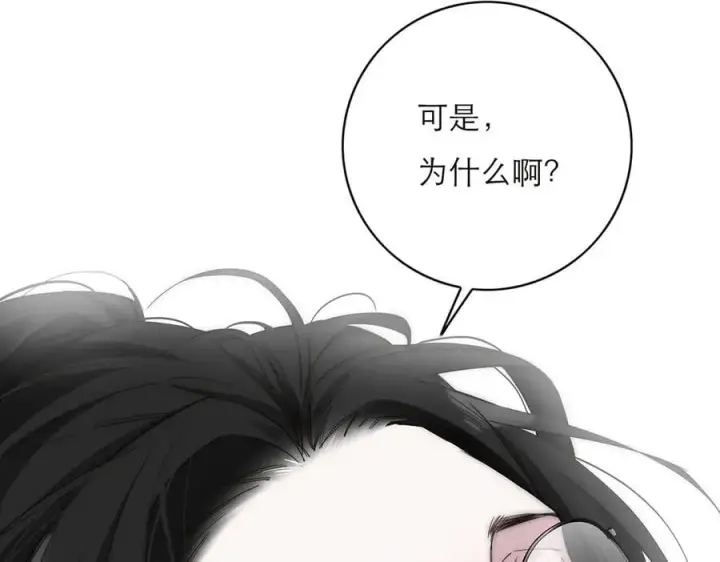 漫画《恩公不做文人雅士》第53话 说出的第一句话第34张图