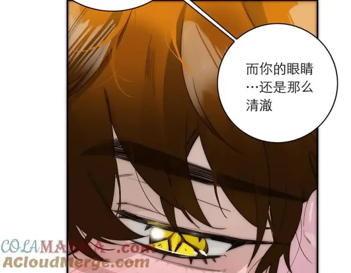 漫画《恩公不做文人雅士》第53话 说出的第一句话第37张图