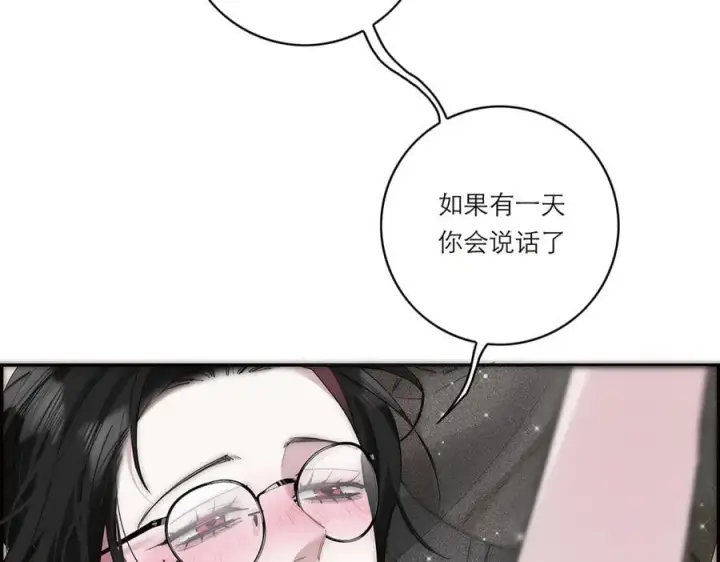 漫画《恩公不做文人雅士》第53话 说出的第一句话第42张图