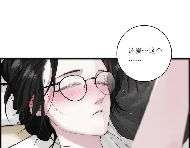 漫画《恩公不做文人雅士》第53话 说出的第一句话第44张图