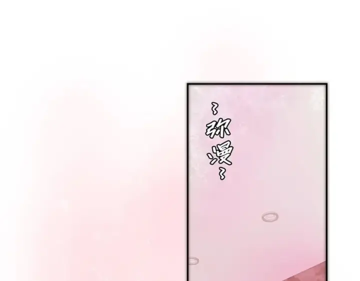 漫画《恩公不做文人雅士》第53话 说出的第一句话第47张图