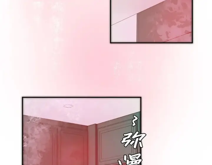 漫画《恩公不做文人雅士》第53话 说出的第一句话第48张图