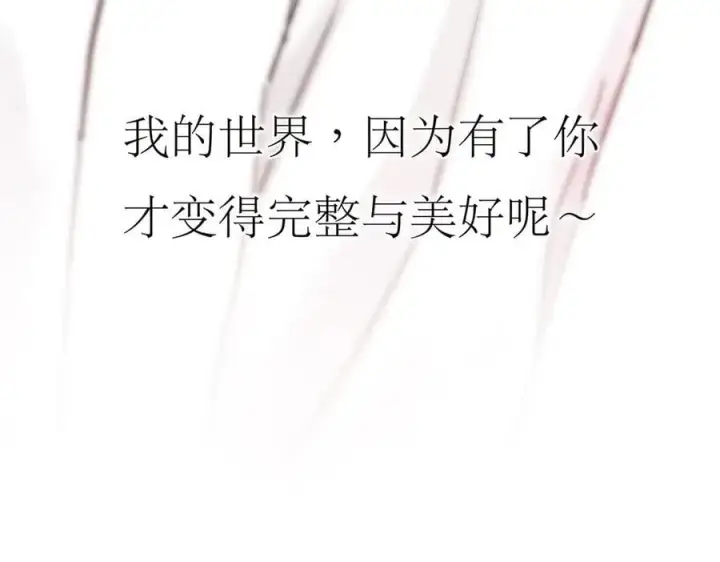 漫画《恩公不做文人雅士》第53话 说出的第一句话第59张图