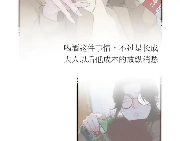 漫画《恩公不做文人雅士》第53话 说出的第一句话第6张图