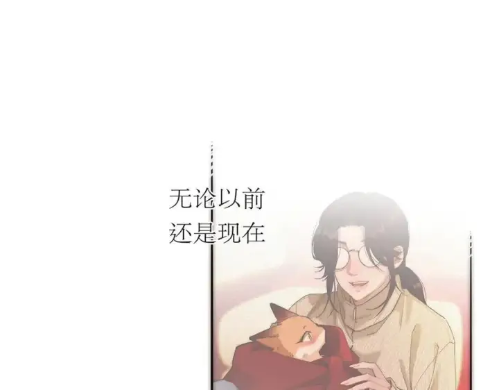 漫画《恩公不做文人雅士》第53话 说出的第一句话第60张图