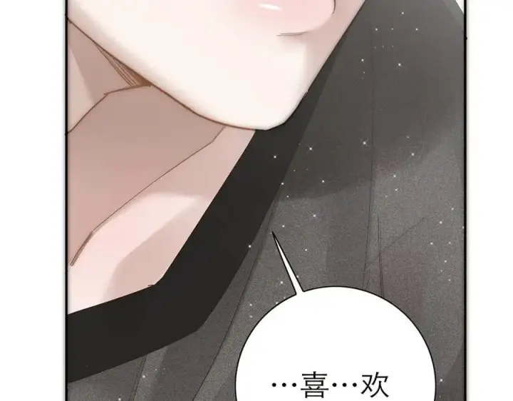漫画《恩公不做文人雅士》第53话 说出的第一句话第67张图