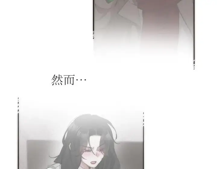 漫画《恩公不做文人雅士》第53话 说出的第一句话第7张图