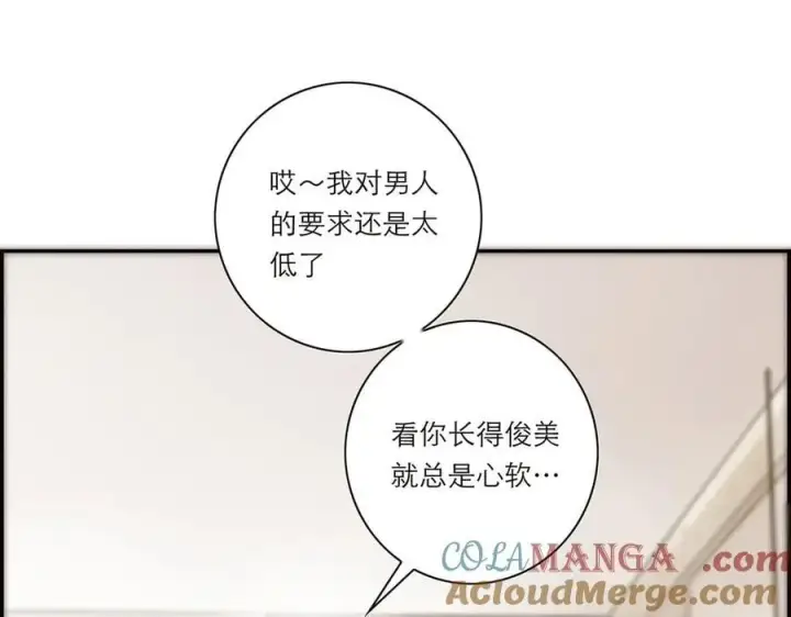 漫画《恩公不做文人雅士》第53话 说出的第一句话第85张图