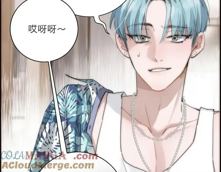 漫画《恩公不做文人雅士》第53话 说出的第一句话第89张图