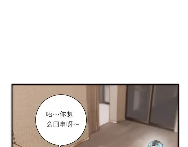 漫画《恩公不做文人雅士》第53话 说出的第一句话第94张图