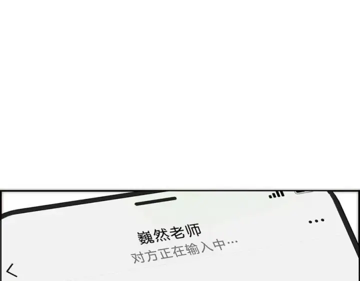 漫画《恩公不做文人雅士》第54话 可疑第102张图