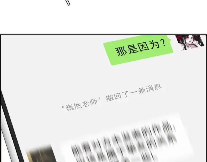 漫画《恩公不做文人雅士》第54话 可疑第108张图
