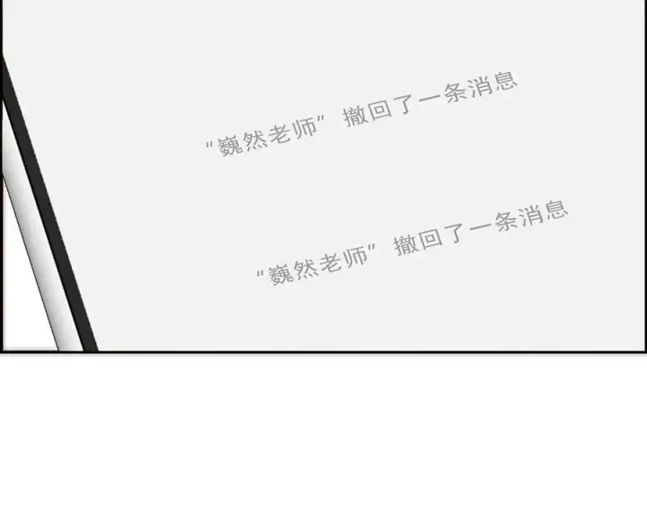 漫画《恩公不做文人雅士》第54话 可疑第110张图