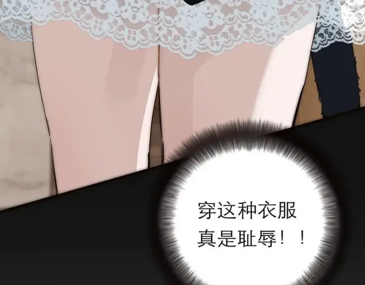 漫画《恩公不做文人雅士》第54话 可疑第12张图