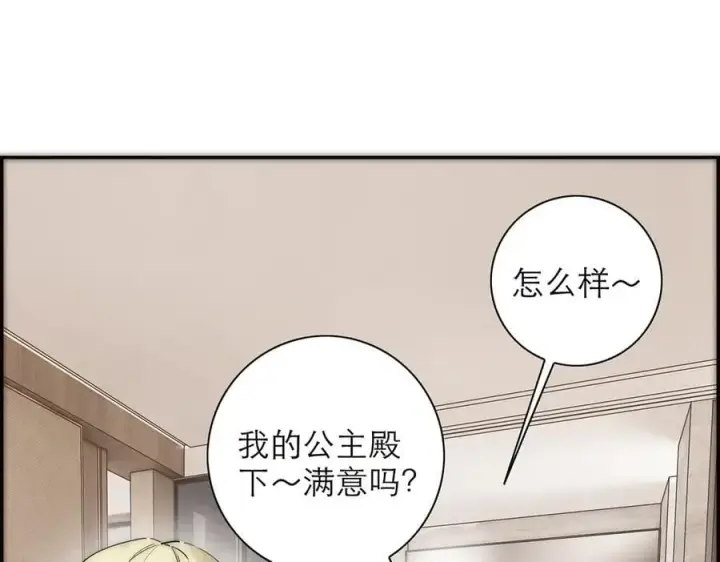 漫画《恩公不做文人雅士》第54话 可疑第14张图