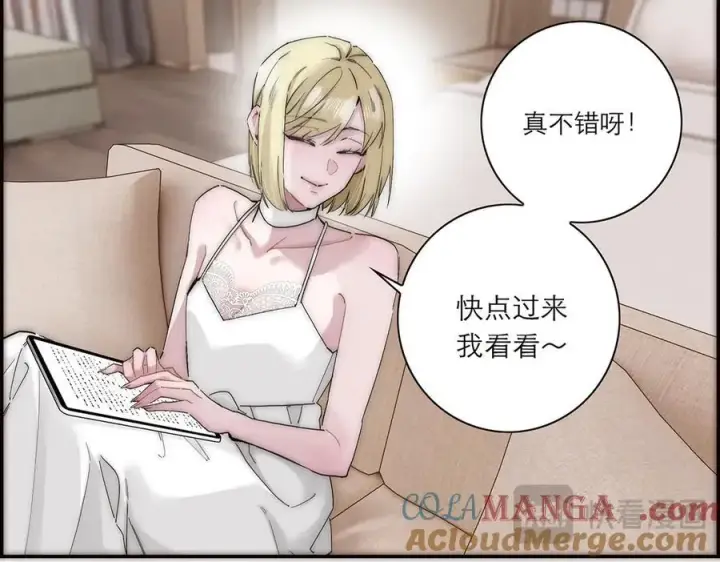 漫画《恩公不做文人雅士》第54话 可疑第17张图