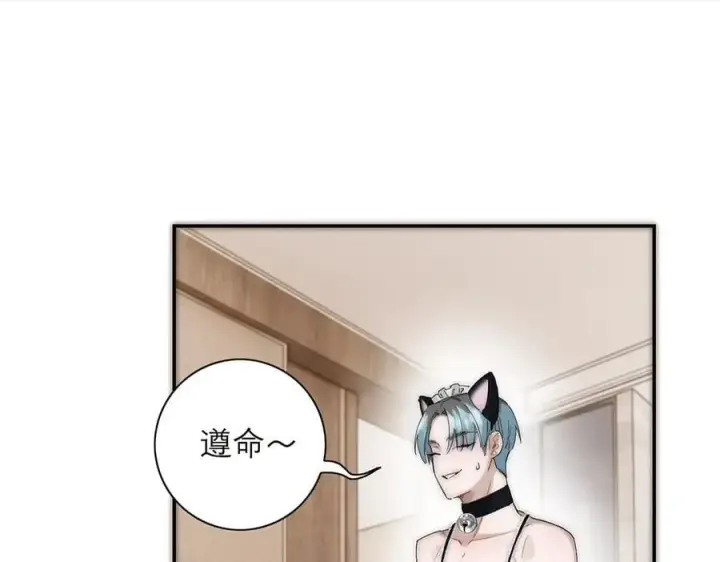 漫画《恩公不做文人雅士》第54话 可疑第18张图