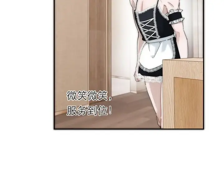 漫画《恩公不做文人雅士》第54话 可疑第19张图