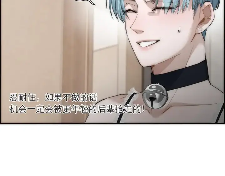 漫画《恩公不做文人雅士》第54话 可疑第27张图