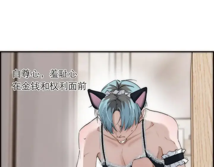 漫画《恩公不做文人雅士》第54话 可疑第28张图
