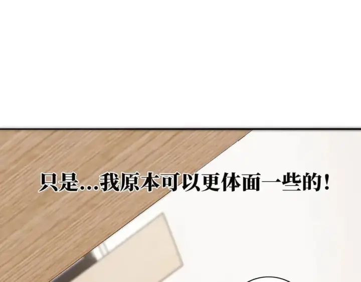 漫画《恩公不做文人雅士》第54话 可疑第30张图