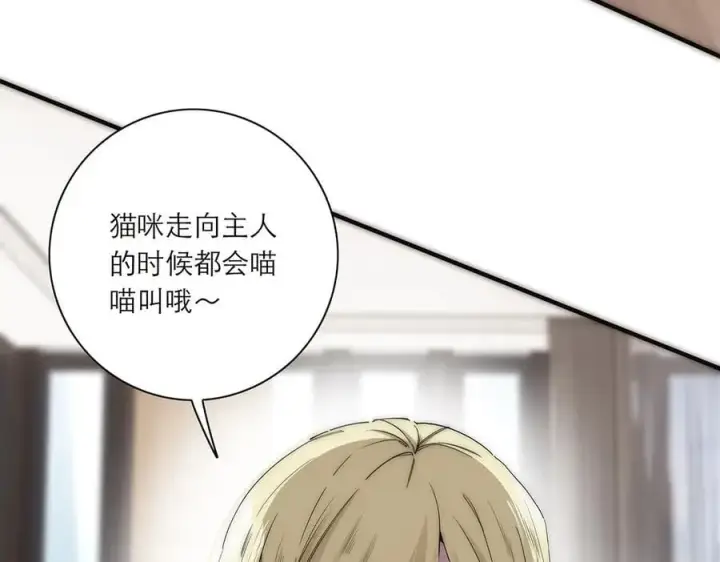 漫画《恩公不做文人雅士》第54话 可疑第34张图