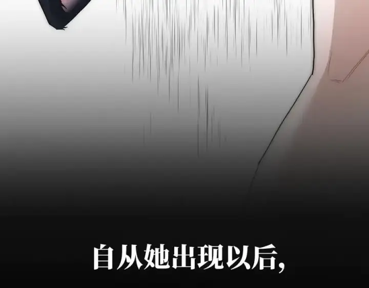 漫画《恩公不做文人雅士》第54话 可疑第39张图