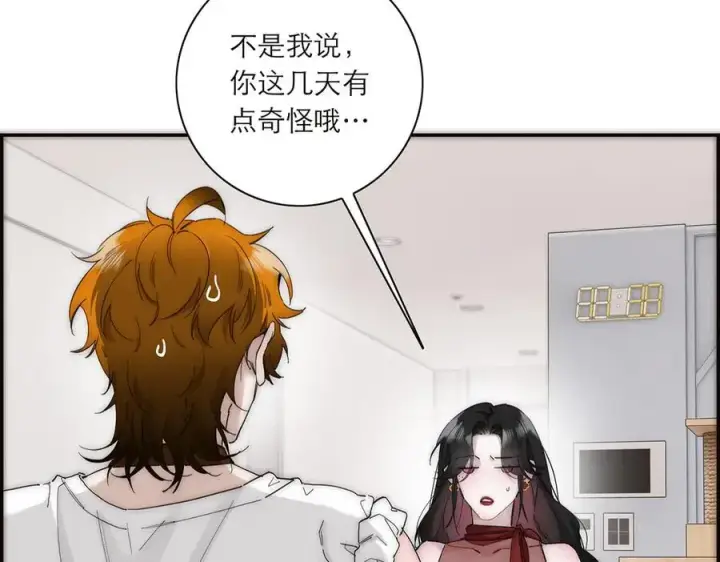 漫画《恩公不做文人雅士》第54话 可疑第43张图