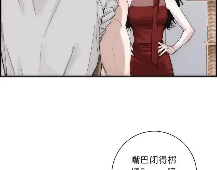 漫画《恩公不做文人雅士》第54话 可疑第44张图
