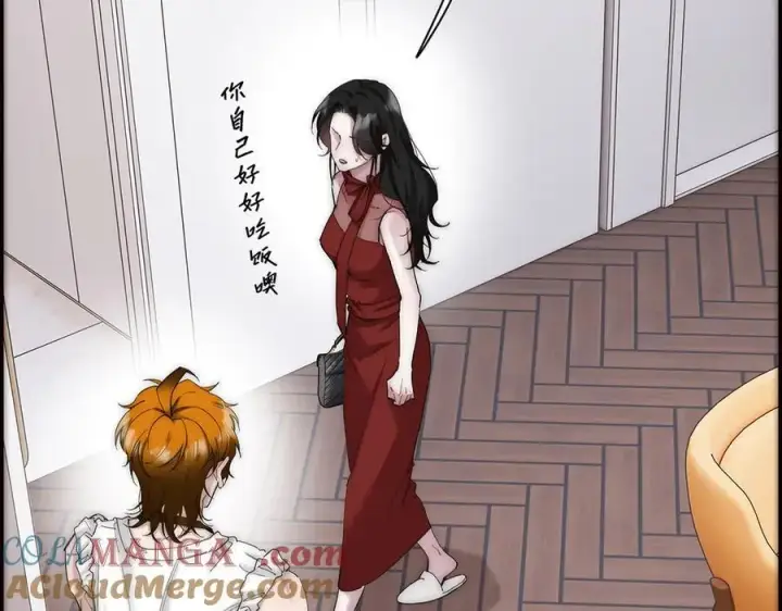 漫画《恩公不做文人雅士》第54话 可疑第49张图