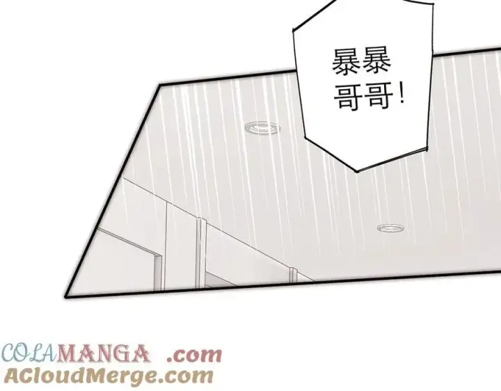 漫画《恩公不做文人雅士》第54话 可疑第53张图