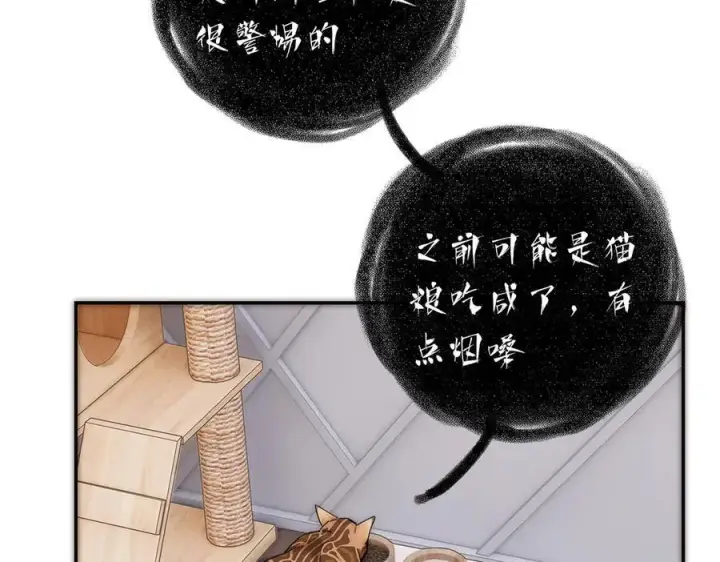 漫画《恩公不做文人雅士》第54话 可疑第60张图