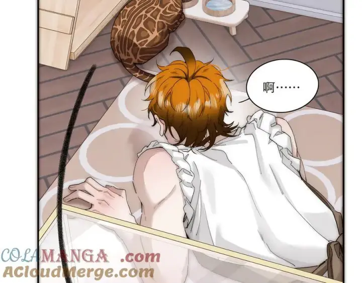 漫画《恩公不做文人雅士》第54话 可疑第61张图
