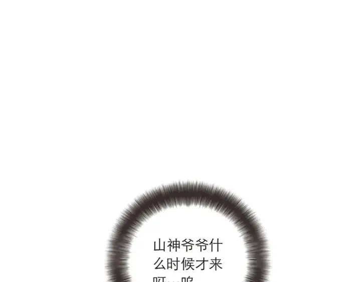漫画《恩公不做文人雅士》第54话 可疑第71张图