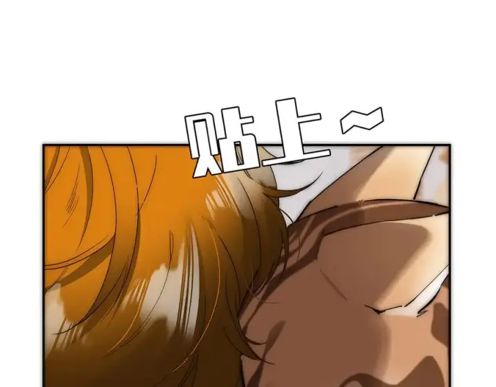 漫画《恩公不做文人雅士》第54话 可疑第74张图