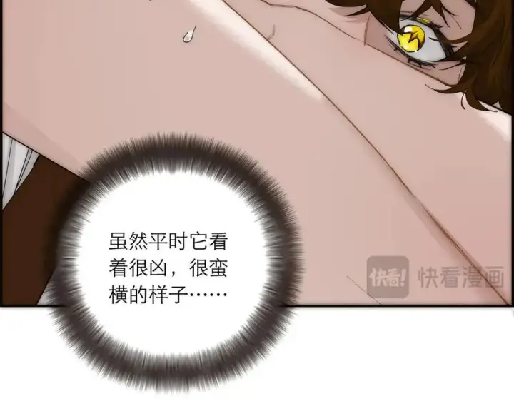 漫画《恩公不做文人雅士》第54话 可疑第76张图