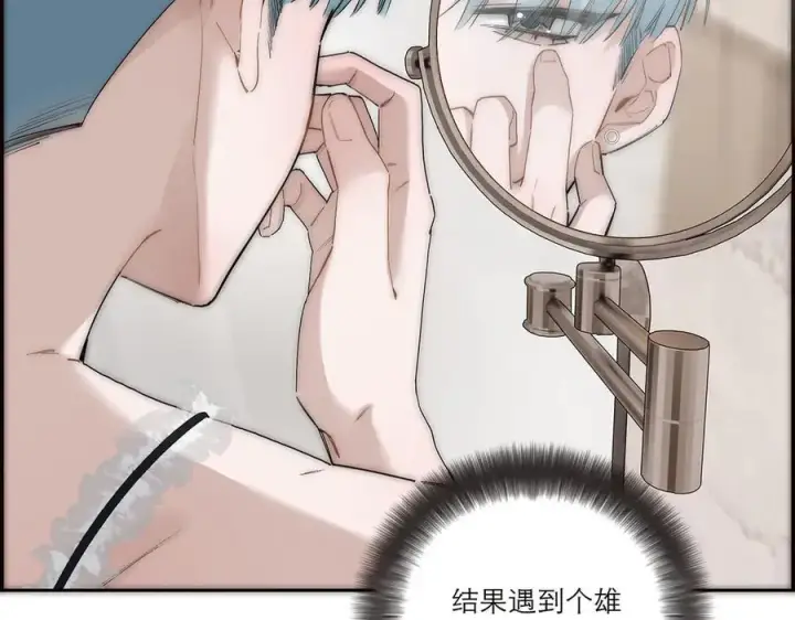 漫画《恩公不做文人雅士》第54话 可疑第8张图