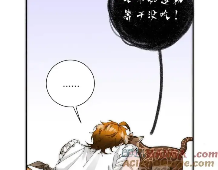漫画《恩公不做文人雅士》第54话 可疑第81张图