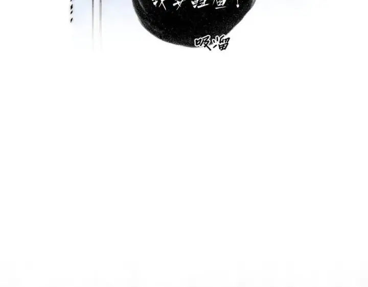 漫画《恩公不做文人雅士》第54话 可疑第84张图