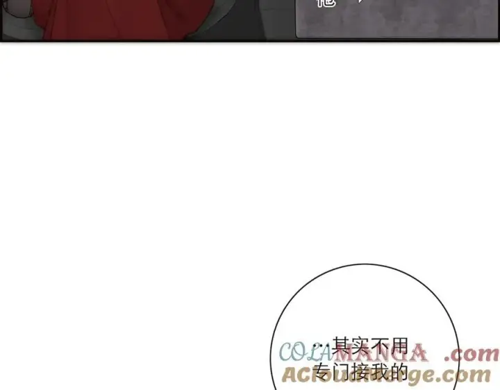 漫画《恩公不做文人雅士》第54话 可疑第89张图