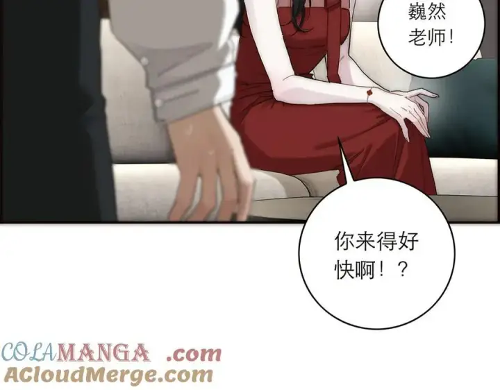 漫画《恩公不做文人雅士》第55话 才华易逝第81张图
