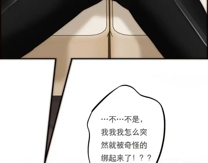 漫画《恩公不做文人雅士》第56话 报恩演习第108张图