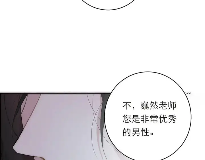 漫画《恩公不做文人雅士》第56话 报恩演习第11张图