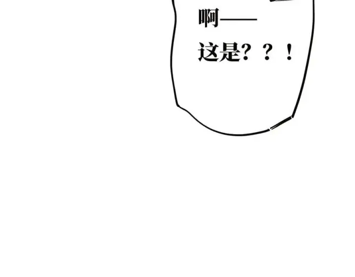 漫画《恩公不做文人雅士》第56话 报恩演习第118张图