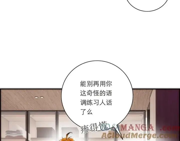 漫画《恩公不做文人雅士》第56话 报恩演习第45张图